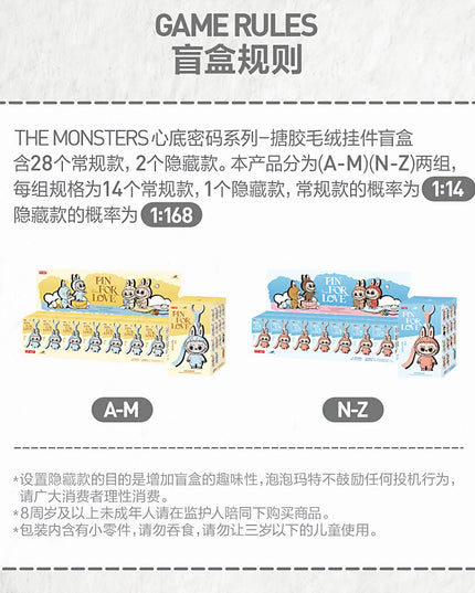 POP MART The Monsters Labubu V4 Pin for Love Series  Blind Box Vinyl Face Plush Doll Pendant Keychain Toy Christmas Gifts
