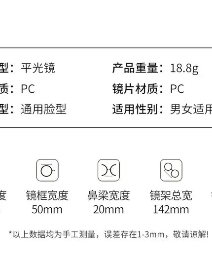 2025 Brand New Sunglasses for Men Women Photochromic Lenses Korean Style Trendy Eyewear Summer Outdoor Beach Sun Glasses