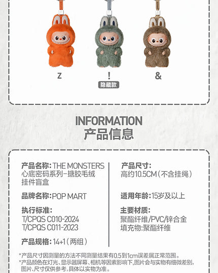 POP MART The Monsters Labubu V4 Pin for Love Series  Blind Box Vinyl Face Plush Doll Pendant Keychain Toy Christmas Gifts