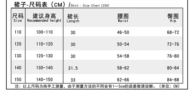 Anime Mira White PU Uniform Cosplay Costume Wig Woman Christmas Halloween Party Clothing