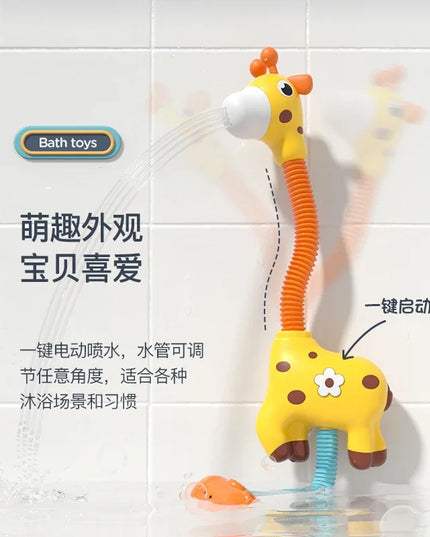 Baby Children's bath toys Water play toys Boys Girls bathing fun Electric water play artifact  Fun shower toy