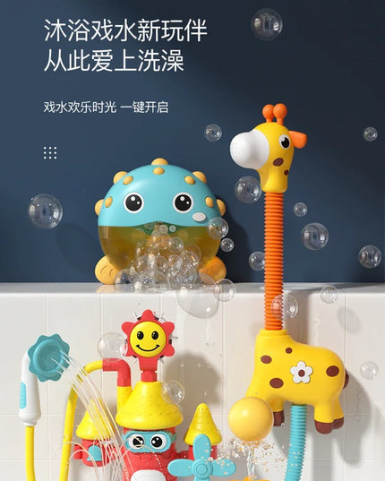 Baby Children's bath toys Water play toys Boys Girls bathing fun Electric water play artifact  Fun shower toy